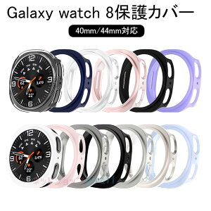 �T���X�� �M�����N�V�[ Samsung Galaxy Watch8 �P�[�X �J�o�[ ���h�~ ���C�����X�[�d �ϋv�� �}���`�J���[ PC�f�� Galaxy Watch8 �ی�J�o�[ �����ȒP Galaxy Watch8 �ی�P�[�X ���ϋv ���F�I�� ������� 40m