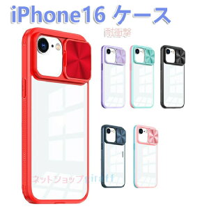 iPhone16P[X ϏՌ iPhone16 PlusP[X Jo[ XChJYJo[t Yی 2d\ Apple Abv ACtH 16 iPhone16 Pro MaxX}zP[X/Jo[؍ ϏՌP[X ɋ