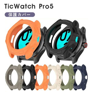 For Ticwatch Pro5 P[X Ticwatch Pro5 Jo[ یP[X TPU \tg Ticwatch P[X _炩 Vv h~ Ticwatch Pro5 یJo[ 킢  lC ϏՌ  ȒPTicwatch Pro5 یJo