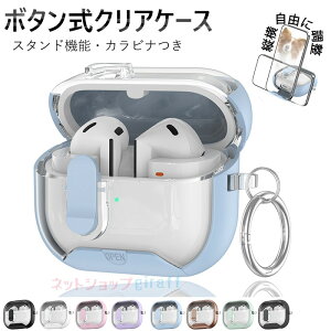 Galaxy Buds3 Galaxy Buds3 Pro �P�[�X �J�o�[ �{�^���� �J���r�i�� �ϏՌ� �X�^���h�@�\ ���C�����X�[�d�Ή� Galaxy Buds3 Galaxy Buds3 Pro �ی�P�[�X �����h�~ �N���A �����ێ� Galaxy Buds3 Galaxy Buds3 Pro �C