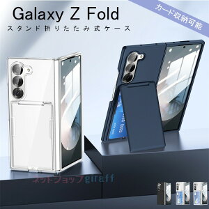Galaxy Z Fold7 6 5 P[X Jo[ J[h[ X^h@\ Jی ϏՌ ܂肽ݎ Galaxy Z Fold7 6 5 یP[X [X^h Galaxy Z Fold7 6 5 یJo[ F TPU NA n[h MN
