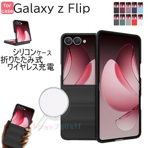 Galaxy Z Flip7 6 5 4 3 P[X Jo[ Jی ܂肽ݎ ϏՌ Galaxy Z Flip7 6 5 4 3 یP[X NbVی VR Galaxy Z Flip7 6 5 4 3 یJo[ MNV[tbv7 X}zP[X 
