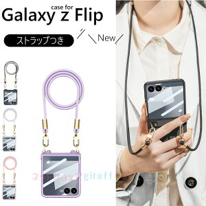 Galaxy Z Flip 7 P[X Jo[ V_[Xgbv KXtB qWی Jی ϏՌ ܂肽ݎ Galaxy Z Flip 7 یP[X ̌^ Galaxy Z Flip 7 یJo[ ܂肽