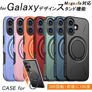 Galaxy S25Edge S25 S24 S23 S22Ultra S25 S24 S23 Plus S25 S24 S23 S23FE ケース カバー magsafe対応 スタンド機能 カメラ保護 背面 耐衝撃 Galaxy S25 保護ケース ワイヤレス充電 リングつき 落下防止 指紋防止 TPU Gala