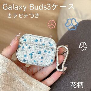 Galaxy Buds3 Galaxy Buds3 Pro �P�[�X �J�o�[ �J���r�i�� �ϏՌ� Galaxy Buds3 Galaxy Buds3 Pro �ی�P�[�X TPU �h�� �h�o ���􂢉\ �����h�~ �ԕ� Galaxy Buds3 Galaxy Buds3 Pro �C���z���P�[�X �ی�J�o�[ �ԕ� 