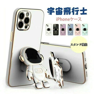 �y���Ԓ�P3�{�ziphone14 �P�[�X iphone14pro �P�[�X iphone14proMax�P�[�X���� �X�^���h�@�\ �I�V���� �؍� �F����s�m iphone13 �P
