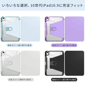���C�z��iPad Pro 11�i2018 / 2020 / 2021 / 2022�j �P�[�X �c�u�� ������ 360�x��]�� iPad Pro10.2 2019 2020 2021 �P�[�X �����J�o�[