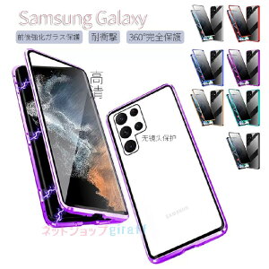 Samsung Galaxy S25 S25+ S25 Ultra �T���X�� �M�����N�V�[�X �ی�P�[�XGalaxy S24 S24+ S24 Ultra ���� �P�[�X�A���~�j�E���o���p�[ �}�O�l�b�g���� �����₷�� �ϏՌ� �N���A �O�㋭���K���X�ی� ���ʔw��