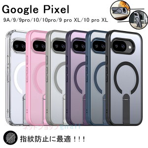 Google Pixel 10 pro XL 10pro 10 9A 9 9pro 9 pro XL �P�[�X �J�o�[ masafe�Ή� ���z�[�d �X�^���h�@�\ �J�����ی� �ϏՌ� �w��h�~ Google 9A �ی�P�[�X ���C�����X�[�d �����ێ� �N���A ���� �ԍڑΉ� Google 9A 