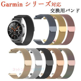 Garmin venu2 / venu 2s / sq2 / Venu2Plus / Vivoactive 4 / 4s / Forerunner 265 255 / 55 /245 マグネット式 軽量 調節可能 ハンド ベルト ステンレスベルト ガーミン 18mm 20mm 22mm対応 ウォッチベルト 交換ベルト 腕時計ハンド 交換バンド