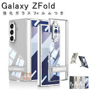 Galaxy Z Fold7 P[X Jo[ tB X^h@\ Jی ܂肽ݎ ϏՌ bLH Galaxy Z Fold7 یP[X NA ێ CX[d Galaxy Z Fold7 یJo[ M