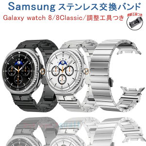 Galaxy Watch 8 Galaxy Watch 8 Classic �o���h �x���g ������ �y�� �ʋC �X�e�����X �����p �ւ��x���g samsung galaxy �E�H�b�` 8 40mm 44mm �Ή� �܂肽���ݎ��o�b�N�� �����o���h ���i�� ������� Galaxy watch8 G