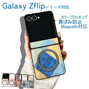 Galaxy Z Flip7 6 5 4 3 P[X Jo[ magsafe[dΉ Jی ϏՌ qWی ܂肽ݎ Galaxy Z Flip7 6 5 4 3 یP[X Sʕی h~ U[ Galaxy Z Flip7 6 5 4 3 یJo[ J[ubL