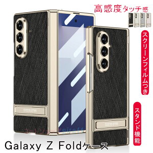Galaxy Z Fold7 P[X Jo[ KXtB zqWی Jی ϏՌ bLH ܂肽ݎ Galaxy Z Fold7 یP[X ̌^ O Galaxy Z Fold7 یJo[ U[ 