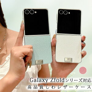 Galaxy Z Flip7 6 5 4 3 P[X Jo[ Jی ϏՌ ܂肽ݎ Galaxy Z Flip7 6 5 یP[X 탌U[ Galaxy Z Flip7 6 5 یJo[ i MNV[z Flip 7 6 5 4 3 X}zP[X  