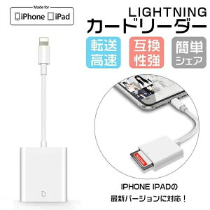 yyVňl N[|ōő10OFFzLightning SDJ[hJ[_[ iPhone iPad p iPhone13/13 pro/12/11/11pro/X/XS/XR/8 plu