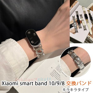 Xiaomi Smart Band 10 9 8 �o���h �x���g �y�� �����\ �ʋCXiaomi Smart Band 10 9 8 �����p�o���h �L���L�� ���U�[ �l�H�_�C�������h xiaomi smart band 10 �X�g���b�v �_�炩�� ���� xiaomi �V���I�~ smart band 10 9 