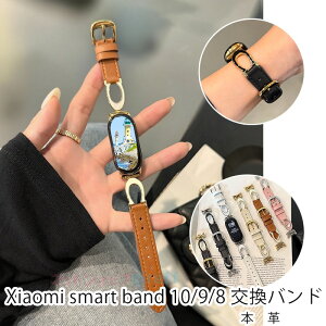 Xiaomi Smart Band 10 9 8 �o���h �x���g �y�� �����\ �ʋC����Ȃ� Xiaomi Smart Band 10 9 8 �����p�o���h �{�v xiaomi smart band 10 �X�g���b�v �_�炩�� �\�t�g ���U�[ xiaomi smart band 10 9 8 �����o���h �V���I