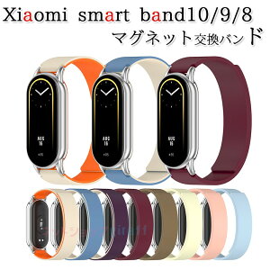 Xiaomi Smart Band 10 9 8 oh xg }Olbg ʋC ߉\ y ϋv xiaomi Smart Band 10 9 8 oh ւxg VR _炩 X|[c poh xiaomi VI~ X}[go