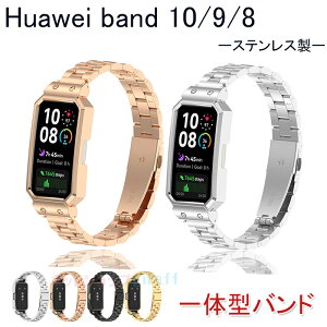 Huawei Band 10 9 8 oh xg P[X y ʋC XeX H ̌^oh \ Huawei Band 10 9 8 poh  ւxg t@[EFC oh10 xg xiaomi sm