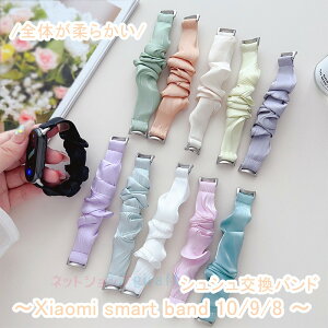 Xiaomi Smart Band 10 9 8 xh oh VVoh y e͐ xiaomi smart band 10 9 8 xg z xiaomi X}[gEHb` oh10 9 8 rvoh Y VI~ X}[goh 10 9 ւx
