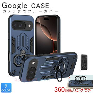 Google Pixel 10 5G Google Pixel 10pro 5G P[X Jo[ X^h@\ J܂Ńt[Jo[ Jی ϏՌ Google Pixel 10 10pro یP[X 360]O h~ pc tpu O[O sNZ10 10pro