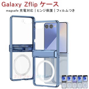 Galaxy Z Flip7 6 5 P[X Jo[ magsafe[dΉ tB Jی qWی ܂ݎ ϏՌ Galaxy Z Flip 7 6 X}zP[X bLTPUH h~ MNV[ Z tbv7 6 یP[