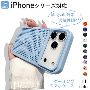 iPhone 17 Air 16 15 14 13 Pro Max iPhone 17 16 15 14 13 Pro iPhone 17 16 15 14 13 P[X Jo[ magsafeΉ MbV\ Jی ϏՌ iPhone 17 MP[X CX[dΉ wh~ p M݌v iP