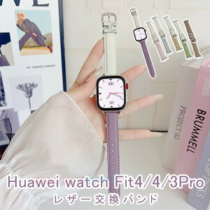 HUAWEI WATCH Fit 4Pro 4 3 oh xg ʋC ߉\ ϋv U[ tBbg HUAWEI WATCH Fit 4Pro 4 xg U[oh _炩 HUAWEI WATCH Fit 4Pro 4 oh fB[X Y oh t