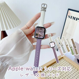 Apple Watch Series 10 9 8 7 6 5 4 3 2 1 SE SE2 �o���h �x���g �����H��� ����Ȃ� �ʋC�� �y�� Apple �A�b�v���E�H�b�` �V���[�Y 10 �����o���h �{�v ���� �Y�� ����Ȃ� �L���L�� iWatch �x���g �� ���U�[
