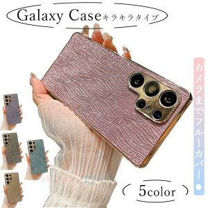 Galaxy S25 S24 S23 Galaxy S25 S24 S23 Ultra Galaxy S25Plus S24Plus S23Plus S24fe S23fe �P�[�X �J�o�[ �J�����܂Ńt���[�J�o�[ �J�����ی� �ϏՌ� Galaxy S25 S24 �ی�P�[�X �V���v�� ���b�L���H �L���L�� Galaxy �M����