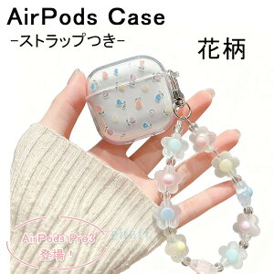 Airpods pro3 Airpods 4 3 2 1 Airpods pro2 pro P[X Jo[ Jri Xgbv ϏՌ Airpods pro3 یP[X ԕ NA ێ GA[|bYv 3 یJo[ 3 TPU Airpods 4 Ήی