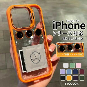 yYیtBtz iPhone17 P[X iPhone16pro P[X NA ܂肽݋ X^h@\ 180x]\ iPhone15 P[X iPhone17pro P[X NA ܂肽݋ X^h@\ 180x]