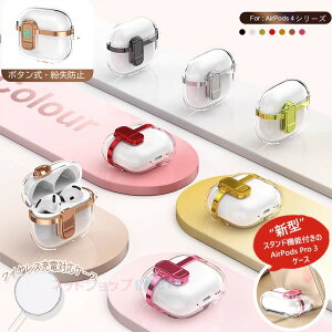 AirPods 4 3 2 1 AirPods pro 2 pro P[X Jo[ 2024 airpods 4 P[X {^ Jri ϏՌ h ho airpods 3/2/1 GA[|bY 4 یP[X NA ێ CzP[X  airpod