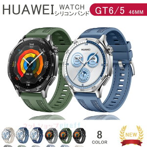 HUAWEI WATCH GT 6 GT 5 oh xg y ϋv ʋC ߉\ t@[EFC EHb` GT 6 5 oh VR tBbg \tg HUAWEI WATCH GT 6 5 pxg 46mmΉ _炩 i rv