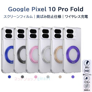 Google Pixel 10 Pro Fold P[X Jo[ KXtB X^h@\ Sʕی LYh~ CX[d Google Pixel 10 Pro Fold یP[X یJo[ wh~ O NA ێ P