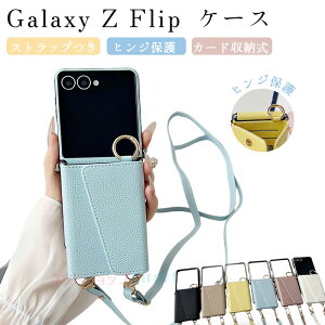 Galaxy Z Flip7 6 5 P[X Jo[ J[h[ V_[Xgbv Jی ϏՌ qWی ܂肽ݎ Galaxy Z Flip7 6 5 یP[X Sʕی h~ U[ Galaxy Z Flip7 6 5 4 3 یJo
