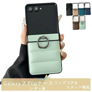 Galaxy Z Flip7 6 5 4 3 P[X Jo[ X^h@\ Jی ϏՌ qWی ܂肽ݎ Galaxy Z Flip7 6 5 یP[X Sʕی h~ O Galaxy Z Flip7 6 5 4 3 یJo[ MNV[z 