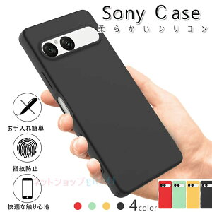 Sony Xperia 1 VII SO-51F Sony Xperia 10 VII P[X Jo[ Xgbv Jی ϏՌ Sony Xperia 1 VII یJo[ _炩 VR ȒP Sony Xperia 10 VII یP[X \tg \j[ GNX