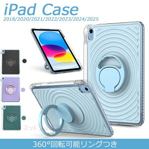 uiPadV[YP[XviPad A16 11C` 2025 iPad Pro 11C` M4 2024 2025 iPad Air 11C` M2 2024 2025(M3) mini 6 7 AIR 5 4 P[X Jo[ Jی X^h@\ y[ iPad A16 11C` 2025 یP[X 