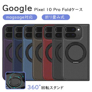 Google Pixel 10 Pro Fold P[X MagsafeΉ Ot Yf@ے X^h Google Pixel 10 Pro Fold Jo[ CX[d O[OsNZ 10 v tH[h یP[X Google Pixel 10 Pro Fold یJo