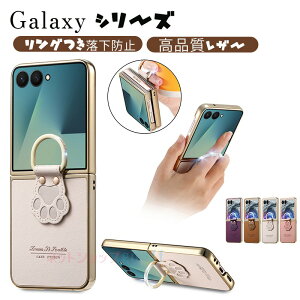 Galaxy Z Flip 7 6 5 4 P[X Jo[ Jی ϏՌ O ܂肽ݎ Galaxy Z Flip 7 6 یP[X X^h@\ h~ Galaxy Z Flip 7 6 یJo[ ܂肽ݎP[X U[ MNV