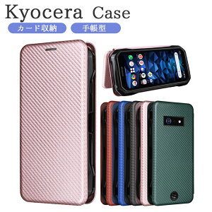 ���Z�� Basio Active3 Digno SX4 ���񂽂�X�}�z3 Digno sx3 KYG02 Digno BX2 �P�[�X �J�o�[ �蒠�^ �}�O�l�b�g�� �x�C�V�I �A�N�e�B�u3 �ی�P�[�X �J�[�h���[ �X�^���h ������� ���Z�� �x�C�V�I �A�N�e�B