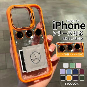 yYیtBtz iPhone17 P[X iPhone16pro P[X iPhone15 P[X iPhone15pro P[X NA ܂肽݋ X^h@\ 180x]\ iPhone14 iphone14pro P[X ϏՌ iPhone13 iPhone13pro iP