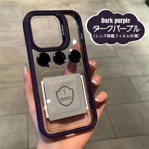 yYیtBtz iPhone17 P[X iPhone16pro P[X iPhone15 P[X iPhone15pro P[X NA ܂肽݋ X^h@\ 180x]\ iPhone14 iphone14pro P[X ϏՌ iPhone13 iPhone13pro iP