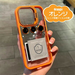 yYیtBtz iPhone17 P[X iPhone16pro P[X iPhone15 P[X iPhone15pro P[X NA ܂肽݋ X^h@\ 180x]\ iPhone14 iphone14pro P[X ϏՌ iPhone13 iPhone13pro iP