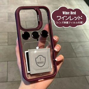 yYیtBtz iPhone17 P[X iPhone16pro P[X iPhone15 P[X iPhone15pro P[X NA ܂肽݋ X^h@\ 180x]\ iPhone14 iphone14pro P[X ϏՌ iPhone13 iPhone13pro iP