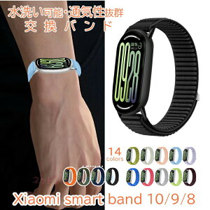 Huawei Band 10 9 8 oh xg ʋC y ߉\ 􂢉\ Huawei band 10 xg X}[gEHb` iC }WbNe[v Huawei band 9 xg _炩 i t@[EFC oh 1
