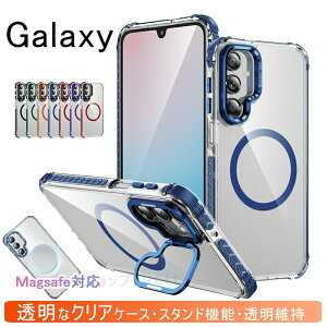 Galaxy S25 S24 S23 Galaxy S25 Ultra S24 Ultra S23 Ultra Galaxy S25Plus S24 Plus S24Plus A55 S24FE S23FE �P�[�X �J�o�[ magsafe�Ή� �X�^���h�@�\ �J�����ی� �ϏՌ� Galaxy S25 �X�}�[�g�t�H���P�[�X �N���A �����ێ� �M��