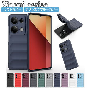 Xiaomi 15T Pro P[X Xiaomi 14T Pro P[X Redmi Note 14 Pro 5G P[X Redmi Note 13 Pro+ 5G P[X Xiaomi 15T Pro Jo[ Jی CX[d ϏՌ xiaomi 15t pro wʃP[X redmi note14 pro 5g Vv xiaomi